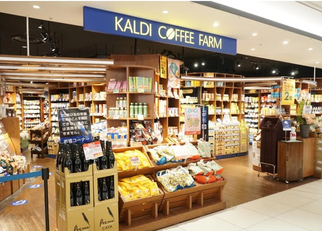 スーパー　カルディコーヒーファーム恵比寿ガーデンプレイス店（スーパー）まで593m