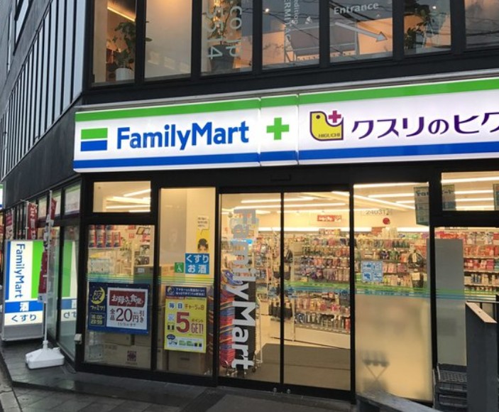 コンビニ　ファミリーマート薬ヒグチ恵比寿アメリカ橋店（コンビニ）まで268m