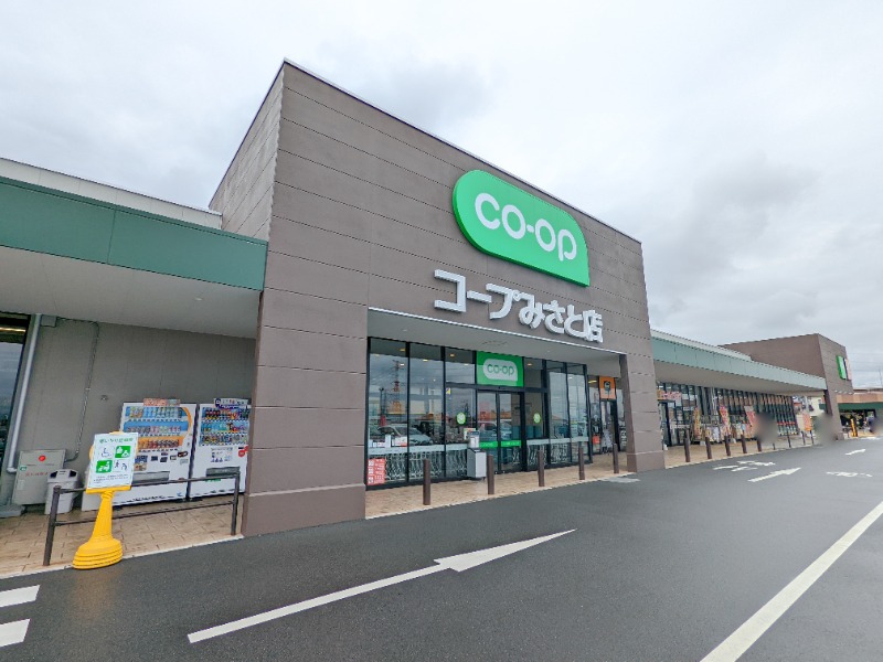 スーパー　コープみさと店（スーパー）まで2011m