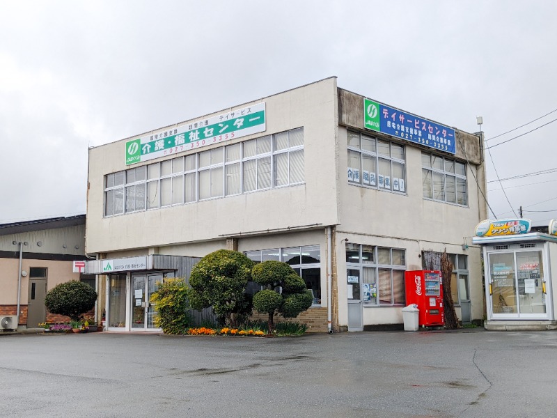 郵便局　保渡田簡易郵便局（郵便局）まで923m