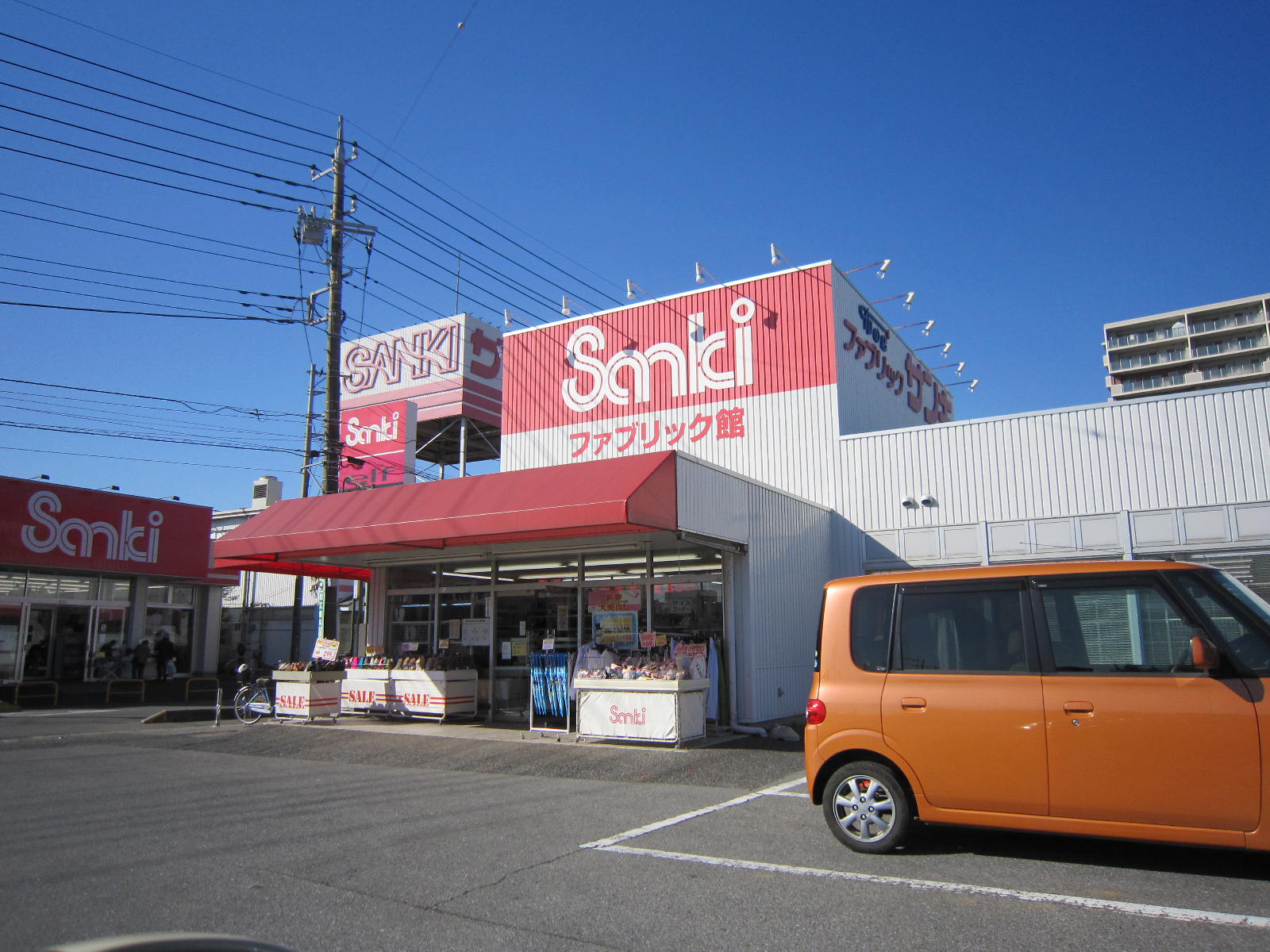 その他　サンキ牛久店（その他）まで576m