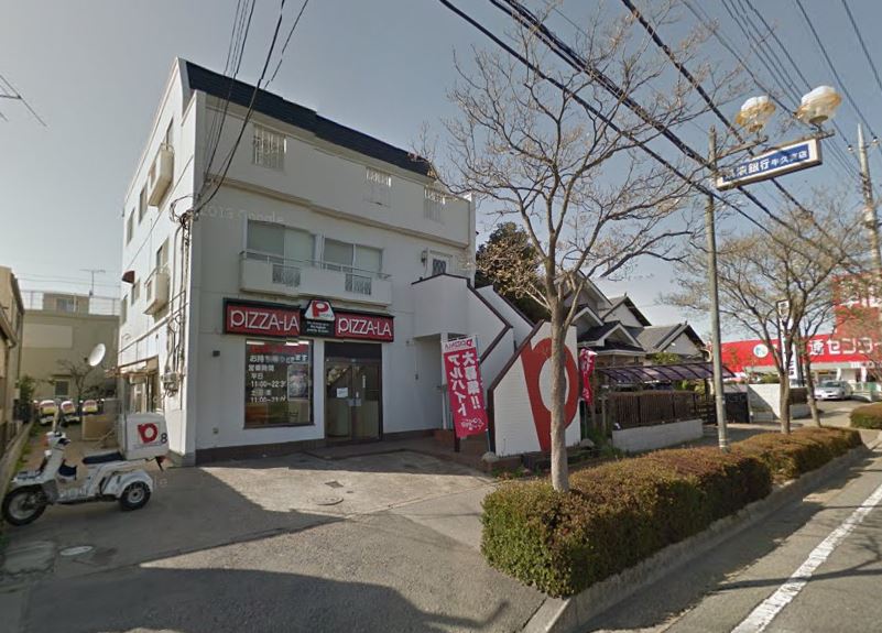 飲食店　ピザーラ牛久店（飲食店）まで521m