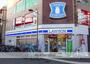 コンビニ　ローソン（コンビニ）まで1697m