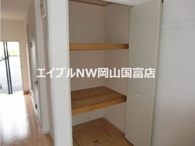 収納