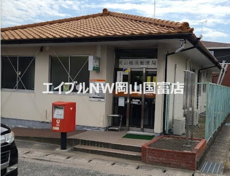 コンビニ　ローソン南古都店（コンビニ）まで1158m