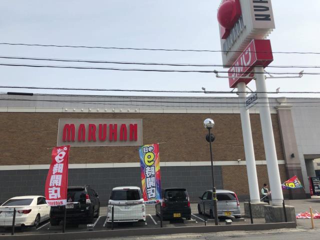 その他　マルハン四日市北店（その他）まで918m