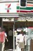コンビニ　セブン-イレブン千代田岩本町２丁目店（コンビニ）まで218m