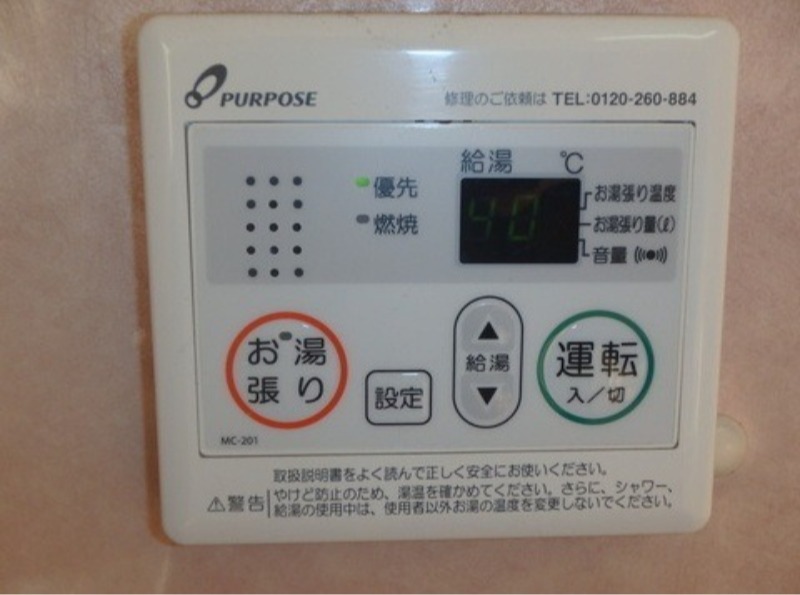 その他　図面と現状に相違がある場合には現状を優先