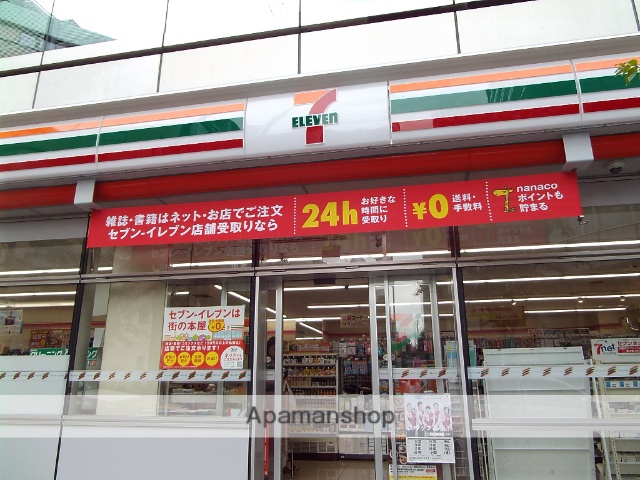 コンビニ　セブンイレブン（コンビニ）まで416m