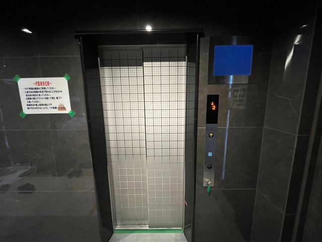 その他共有部分　その他共有部分