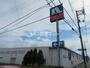 ホームセンター　ホームプラザナフコ 防府店（ホームセンター）まで636m
