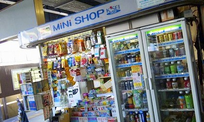 コンビニ　駅売店 MiNi SHOP(ミニショップ) 青砥駅店（コンビニ）まで418m