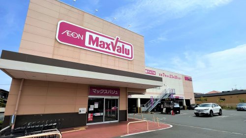 スーパー　マックスバリュ 沼津柳町店（スーパー）まで658m