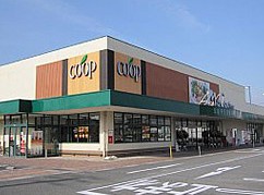 スーパー　コープしずおか新沢田店（スーパー）まで737m