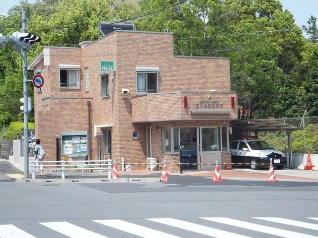 警察署・交番　駅前交番（警察署・交番）まで900m