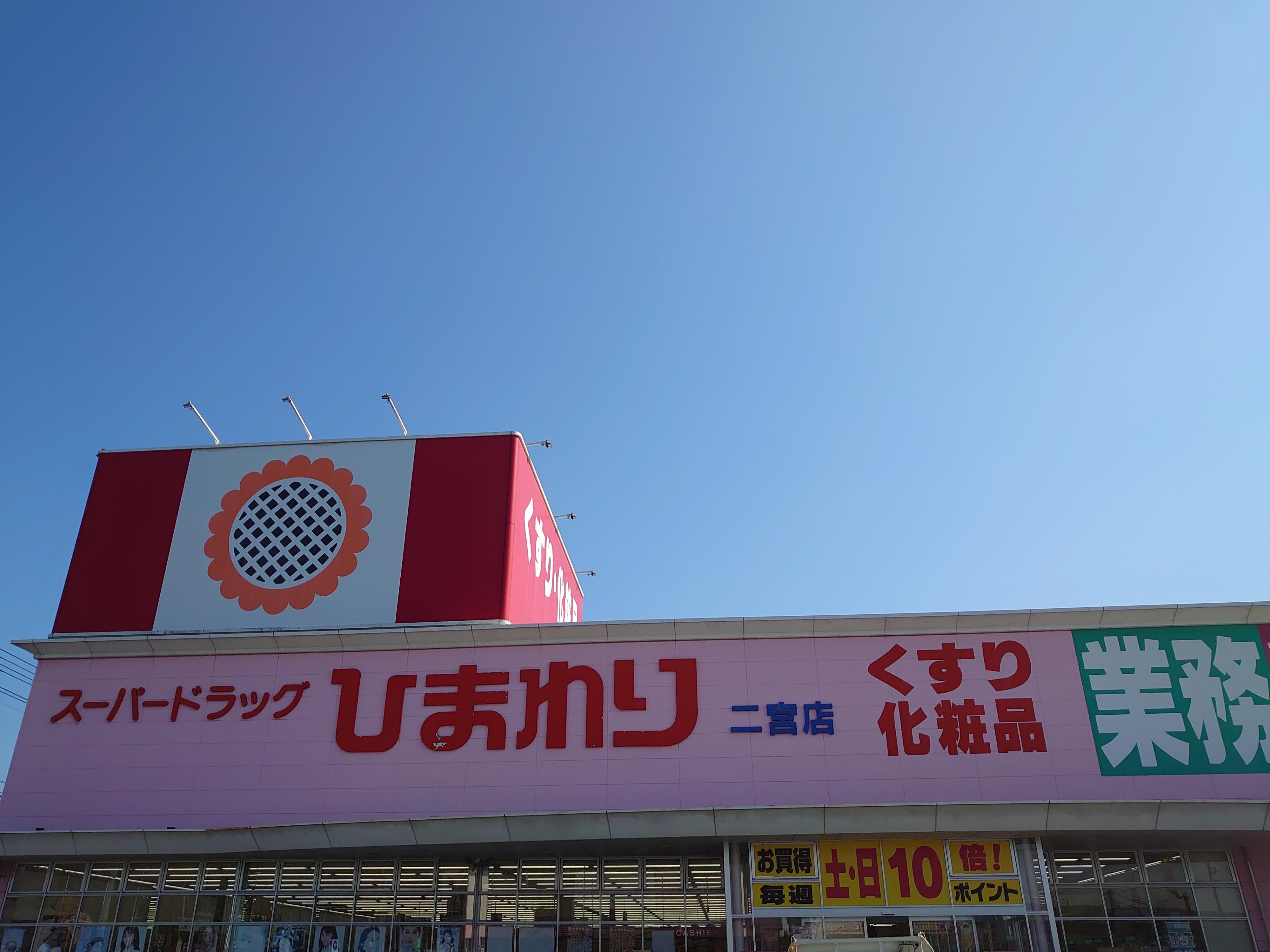 コーズハイム 8の周辺写真