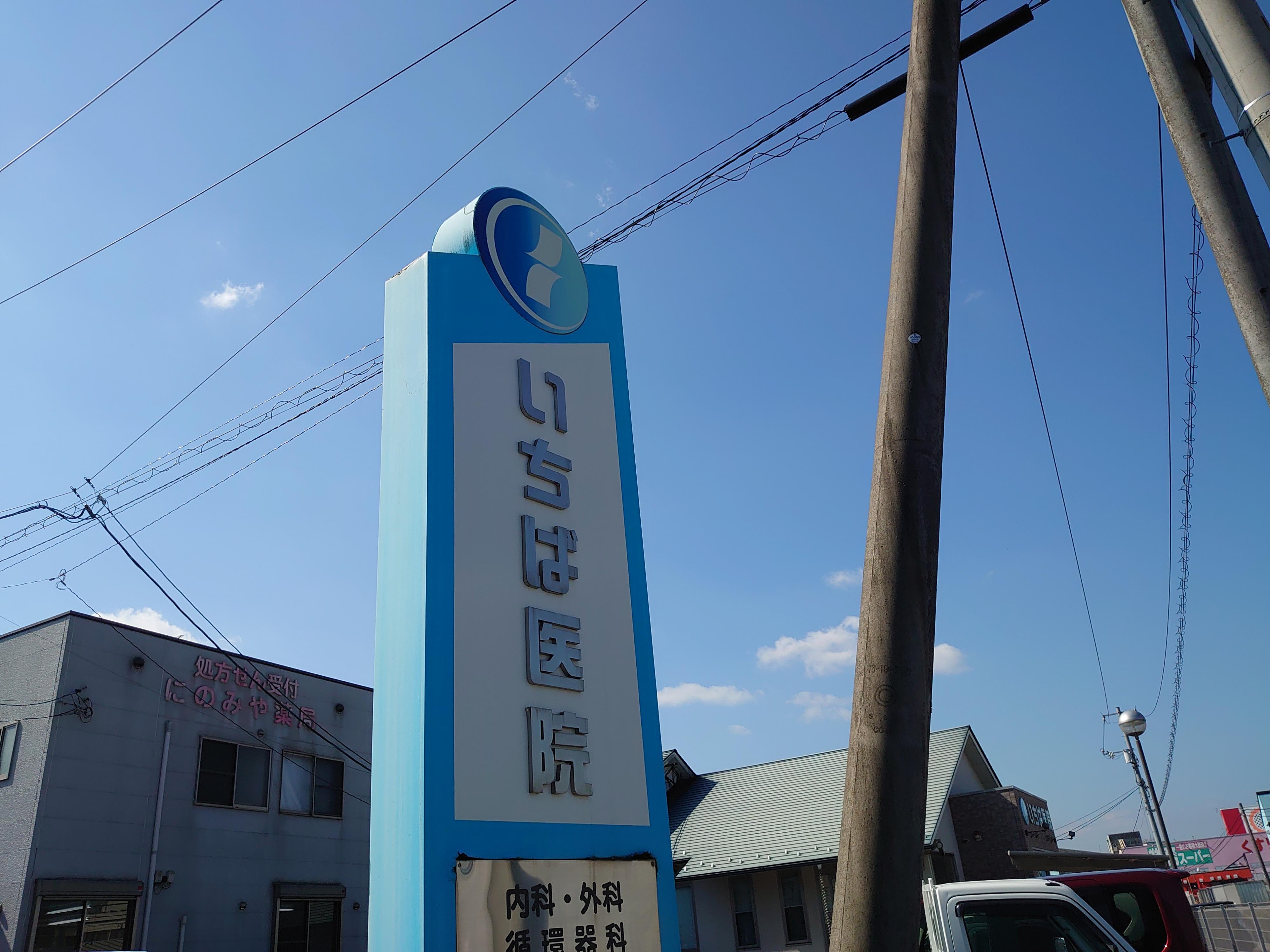 コーズハイム 8の周辺写真