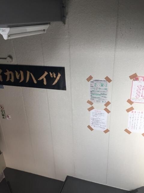 省エネ性能ラベル