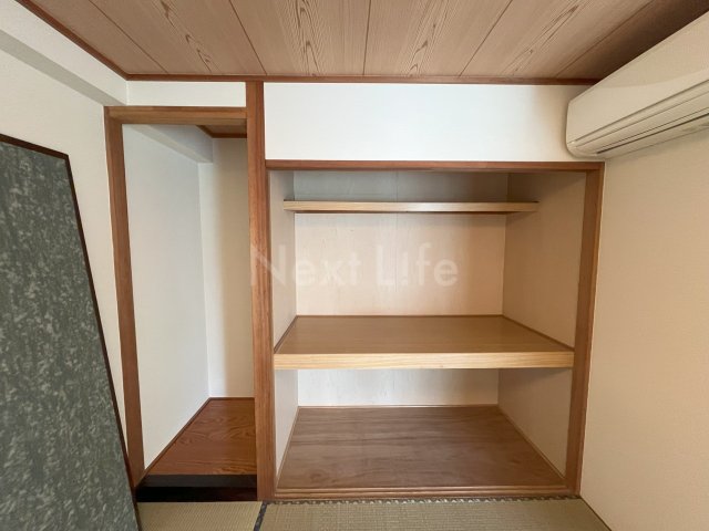 収納