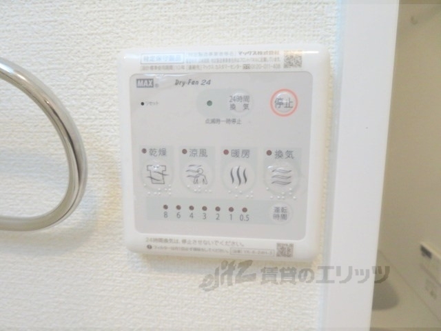 その他設備　浴室乾燥機