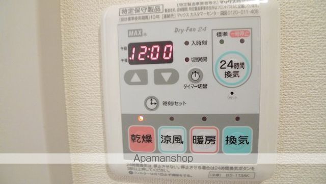 その他部屋・スペース　その他部屋・スペース