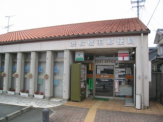 郵便局　橋羽郵便局（郵便局）まで88m