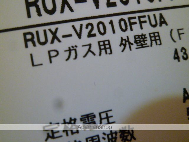 その他