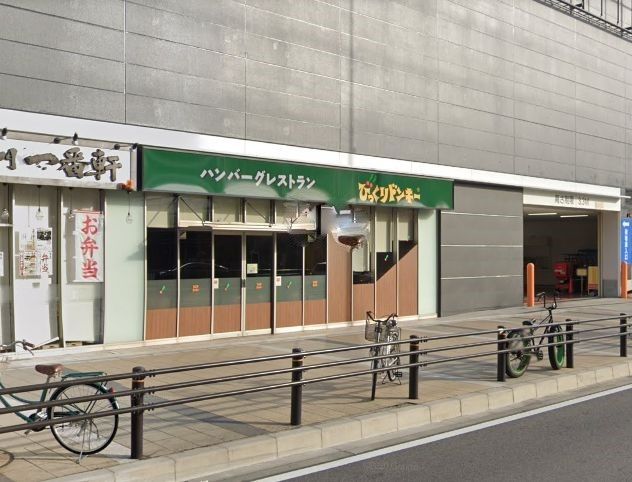 飲食店　びっくりドンキーささしま愛大前店（飲食店）まで790m
