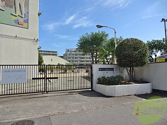 小学校　東豊台小学校（小学校）まで762m