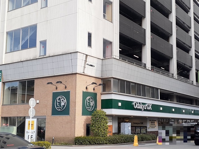 スーパー　Ｏｄａｋｙｕ　ＯＸ鶴川店（スーパー）まで550m