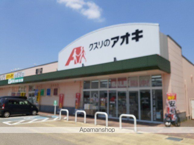 ドラックストア　クスリのアオキ堀川店（ドラッグストア）まで1000m