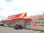 ドラックストア　ツルハドラッグ八山田店（ドラッグストア）まで2400m