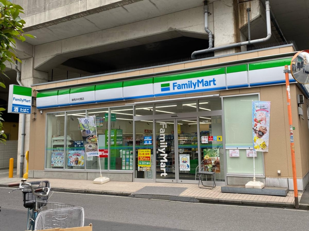 コンビニ　ファミリーマート 練馬中村橋店（コンビニ）まで418m