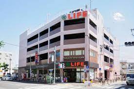 スーパー　ライフ 練馬中村北店（スーパー）まで366m