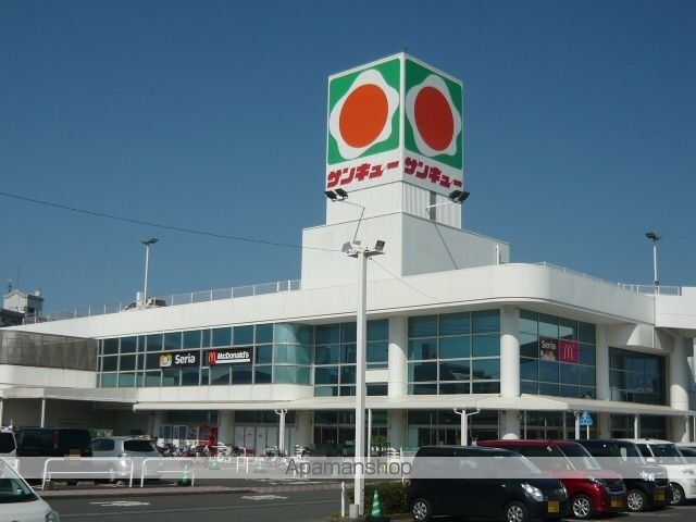 スーパー　サンキュー和田店（スーパー）まで1200m