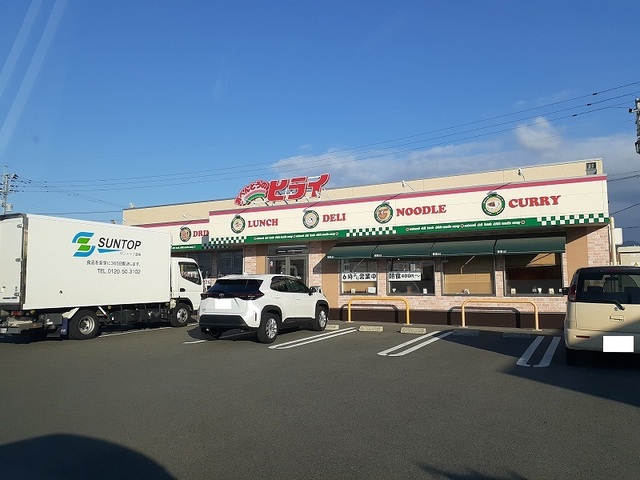 飲食店　おべんとうのヒライ八代市民球場（飲食店）まで800m