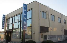 銀行　山梨中央銀行竜王支店（銀行）まで1130m