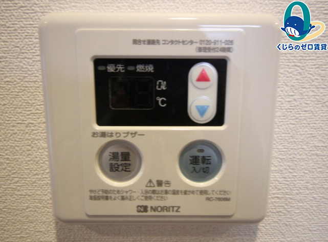 その他設備　★☆他社掲載も内見や契約可能！相見積もり大歓迎☆★