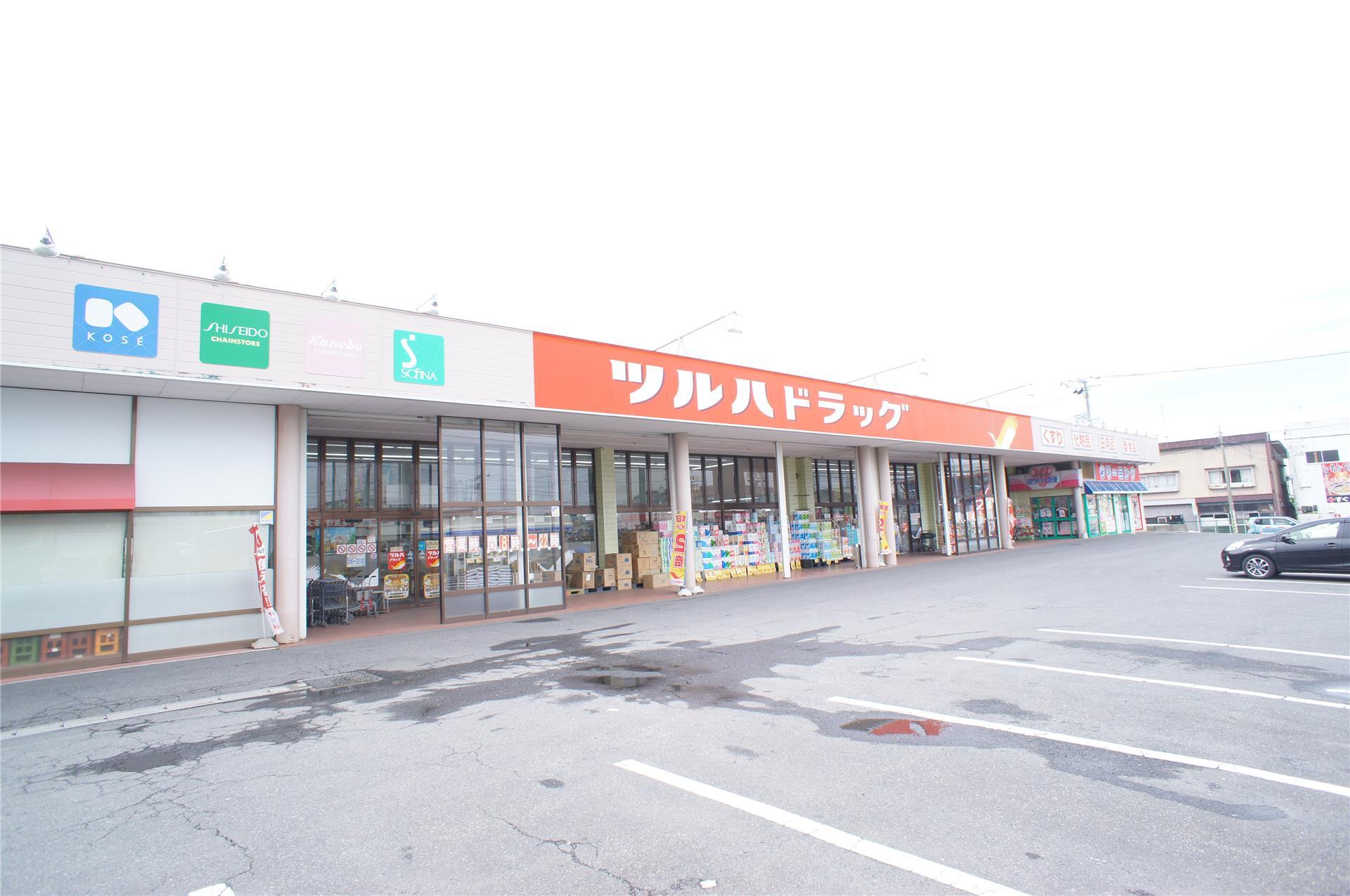 ドラックストア　ツルハドラッグみなと店（ドラッグストア）まで904m