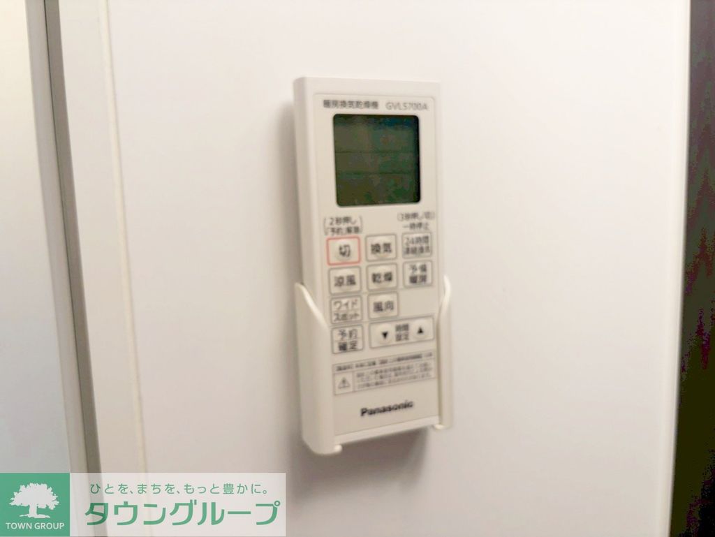 その他設備　設備