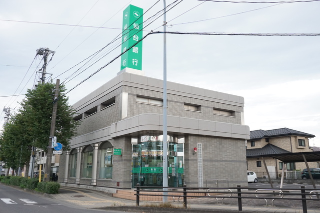 銀行　仙台銀行西中田支店（銀行）まで220m