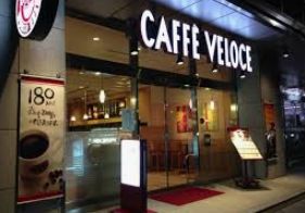 飲食店　カフェ・ベローチェ日本橋堀留町店（飲食店）まで144m