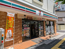 コンビニ　セブンイレブン東池袋2丁目店（コンビニ）まで169m