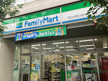 コンビニ　ファミリーマート東池袋春日通り店（コンビニ）まで188m