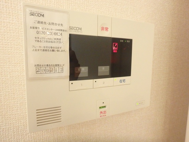 セキュリティ