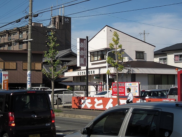 郵便局　四日市松本郵便局（郵便局）まで758m