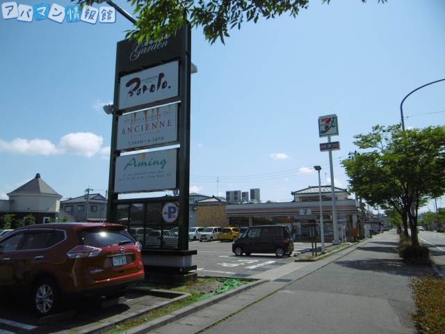 コンビニ　セブンイレブン新潟牡丹山店（コンビニ）まで365m