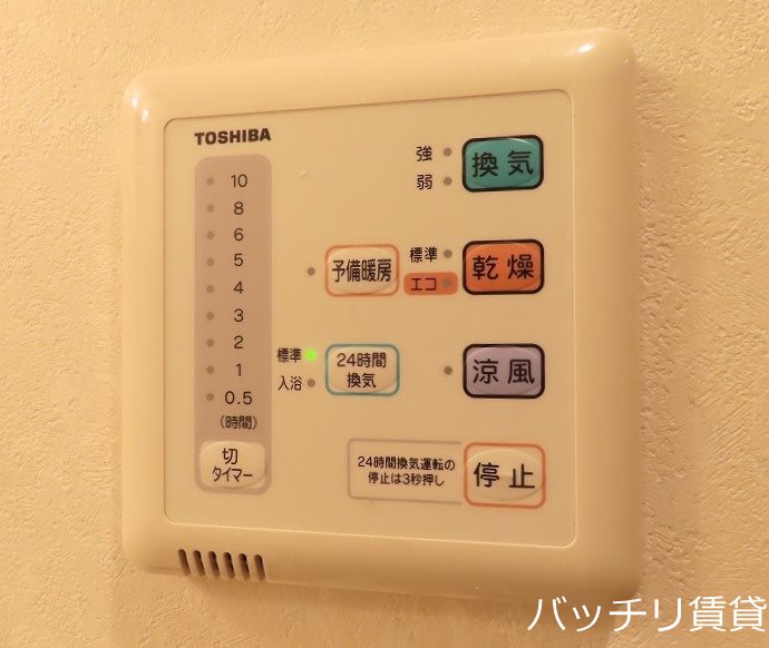 その他　画像は別号室イメージの為、現況を優先いたします。
