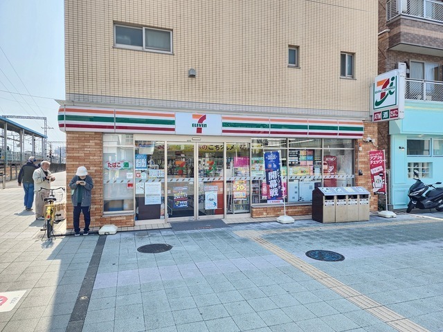 コンビニ　セブンイレブン（コンビニ）まで55m
