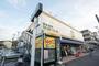 スーパー　Fuji南平台店（スーパー）まで748m